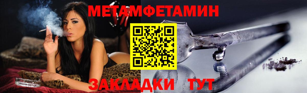 АМФ VHQ Петропавловск-Камчатский