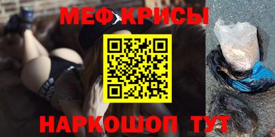 мефедрон Рязань