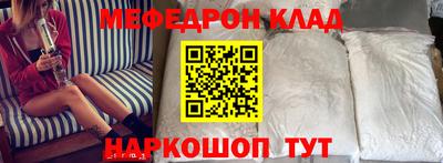 мефедрон Рязань