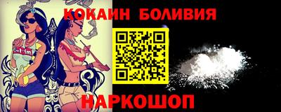 2c-b Северобайкальск
