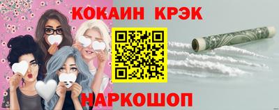 мефедрон Рязань