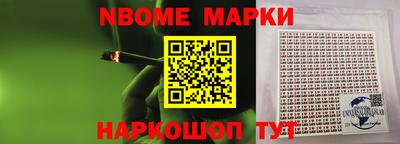 герыч Рыбинск