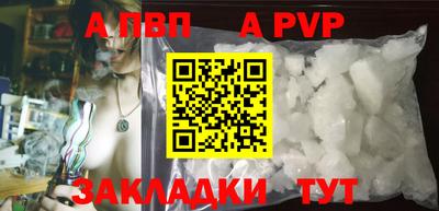 герыч Рыбинск