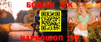 винт Севастополь