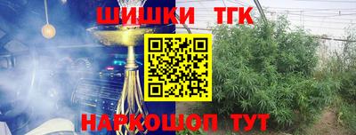 герыч Рыбинск