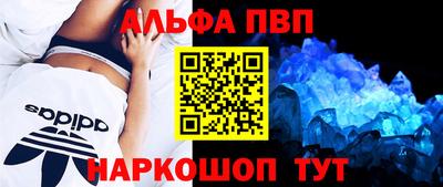 мефедрон Рязань