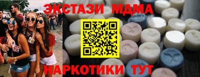 герыч Рыбинск