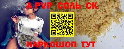 герыч Рыбинск