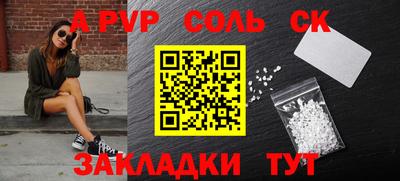 герыч Рыбинск