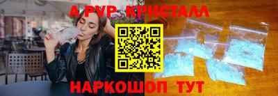герыч Рыбинск