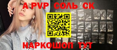 дмт Рузаевка
