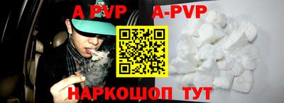 мефедрон Рязань