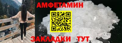 мефедрон Рязань