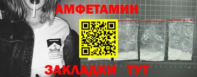 герыч Рыбинск