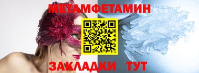 мефедрон Рязань