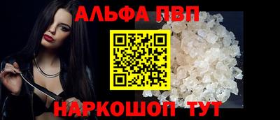 герыч Рыбинск