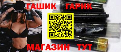 герыч Рыбинск