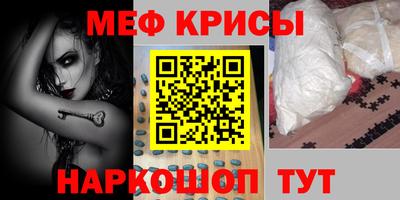 мефедрон Рязань