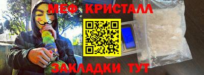 мефедрон Рязань
