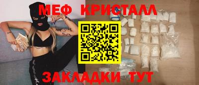мефедрон Рязань