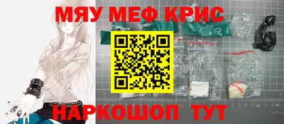 мефедрон Рязань
