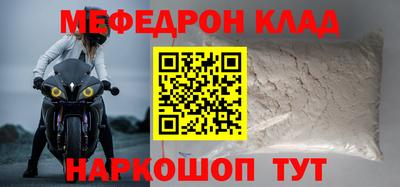 дмт Рузаевка