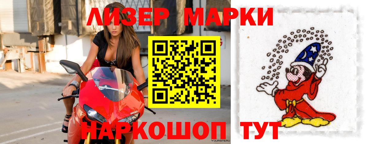ЛСД экстази кислота Петропавловск-Камчатский