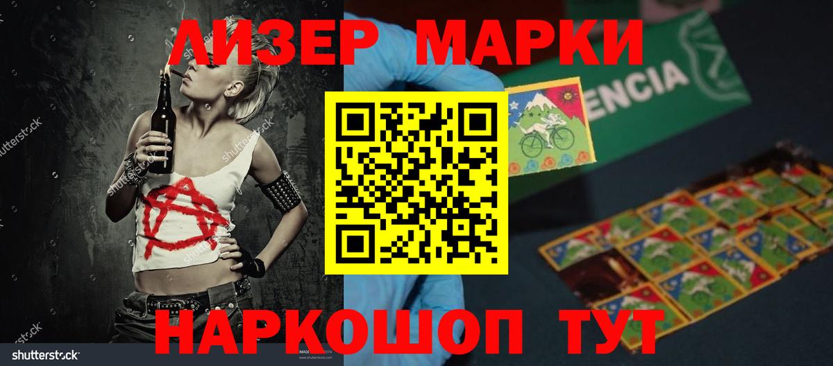 Петропавловск-Камчатский  ЛСД экстази кислота  Вход с VPN    ссылка  Лсд 25 экстази ecstasy 