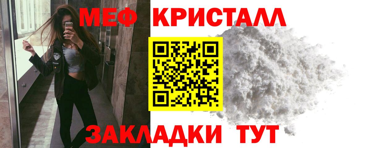 МЕФ  Петропавловск-Камчатский