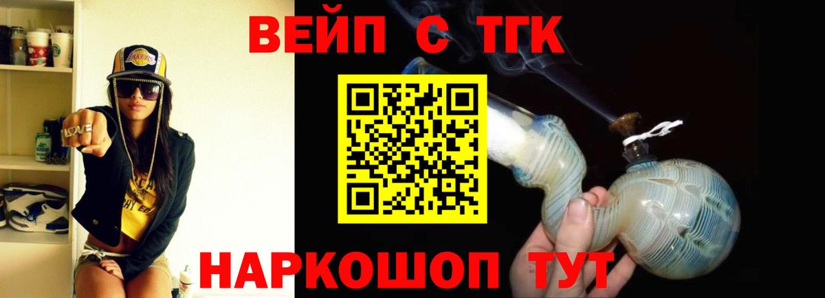 Дистиллят ТГК THC oil  ссылка на мегу онион  Петропавловск-Камчатский  Вход с VPN 