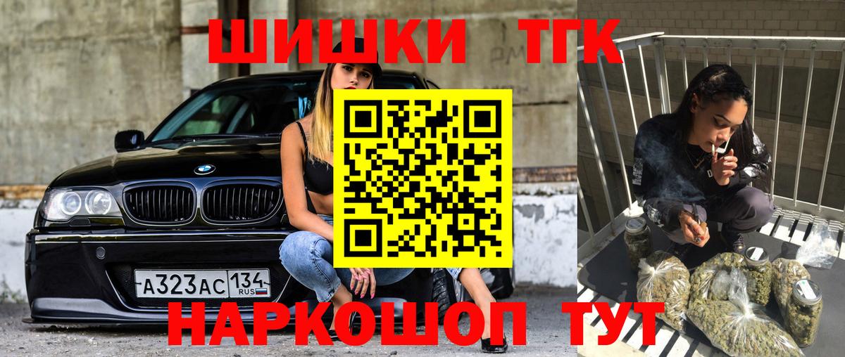 Конопля тримм Петропавловск-Камчатский
