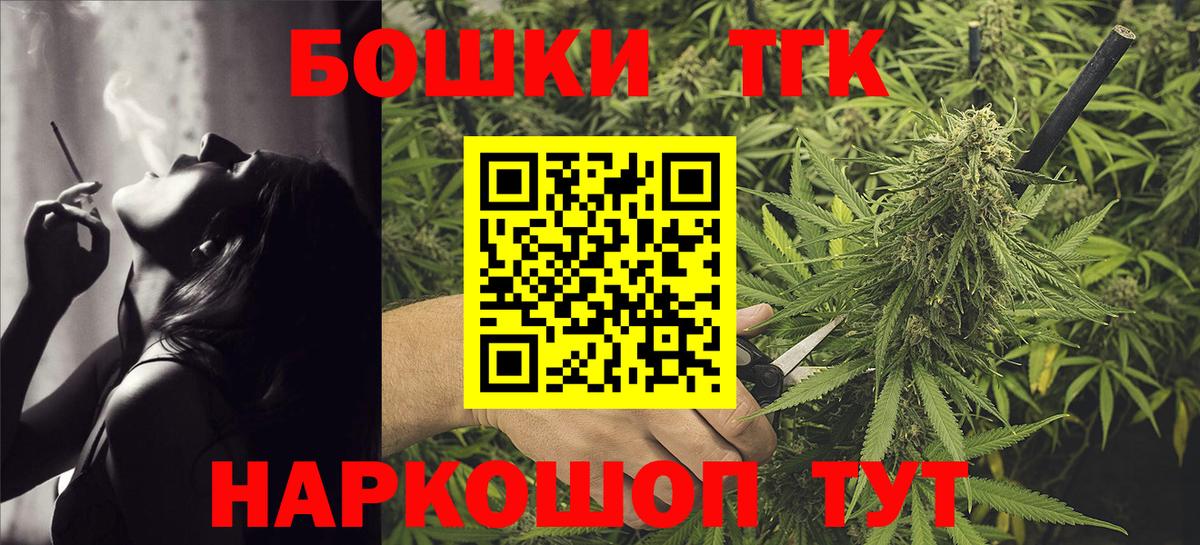 Петропавловск-Камчатский  Марихуана LSD WEED  МАРИХУАНА OG Kush  Бошки Шишки VHQ  Вход с VPN 
